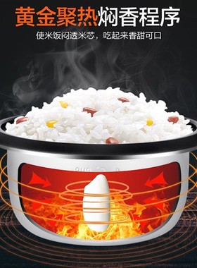 新款电饭煲家用3-4人到5-6-8人智能老式miKni小型1-2L普通小点饭