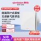美胜防窥视排气扇家用卫生间浴室变频节能低噪窗墙换气扇AM APCB
