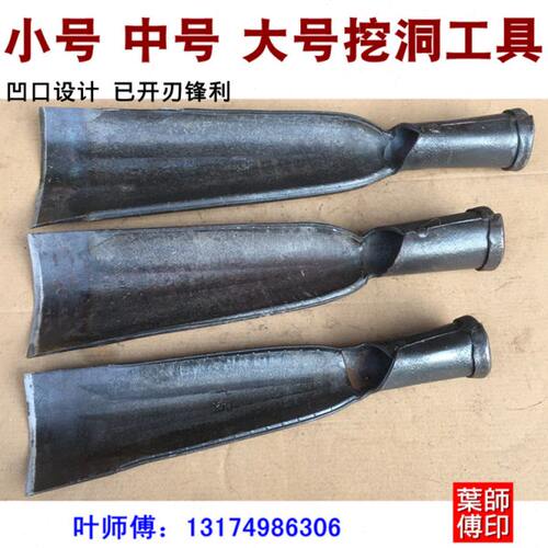 手工锻打挖电线杆工具洞锹铲子半圆挖洞铲圆锹洛阳铲取土器打洞铲