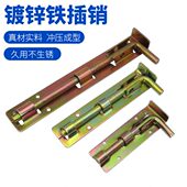 老式 移门小插销地插杆车库门插杆 木门铁插销落地销大铁门插销明装