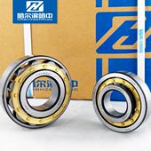 92348 哈尔滨哈中HZB圆柱滚子轴承NJ EH内径240 42348 NUP 348