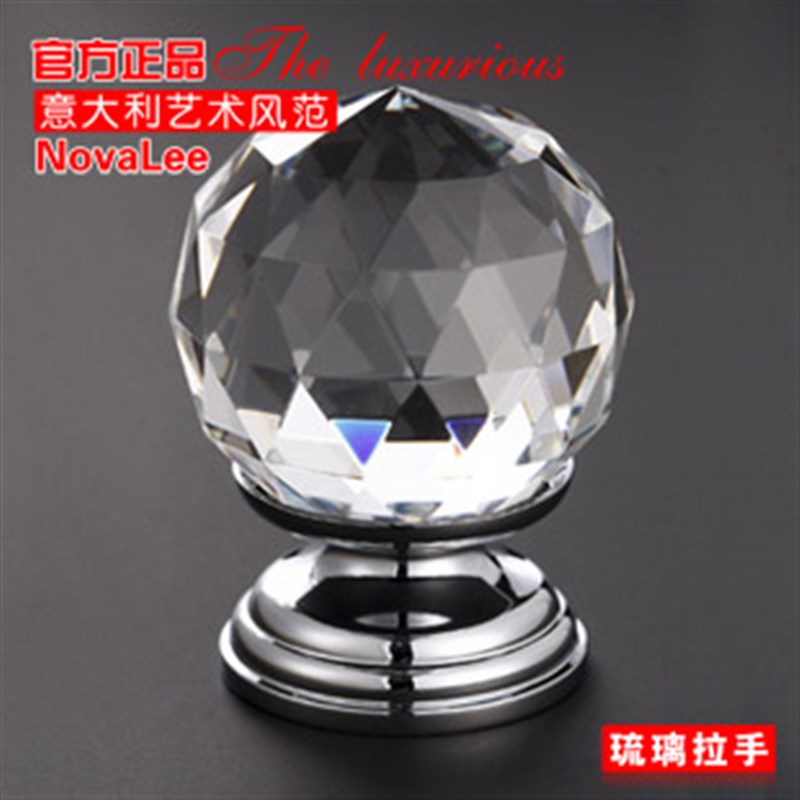 Nova台湾进口欧式柜门抽屉轻奢黄D铜金色现代水晶家具拉手把手C55