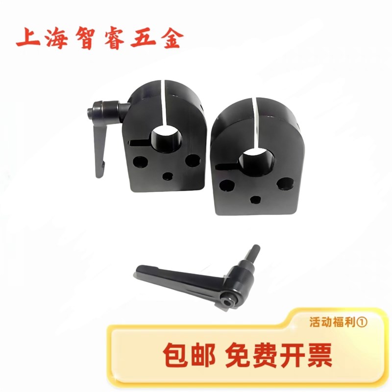 LKF11-D12/D14/Dr15/D16/D17/D20  轴承座丝杠防转动固定件夹板