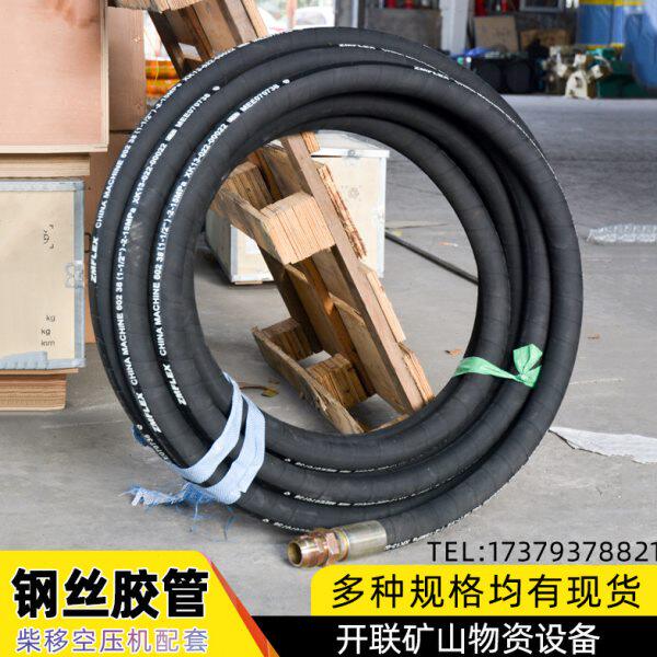双层钢丝编织胶管矿山风炮机专用软胶管内径38mm*2胶管软管