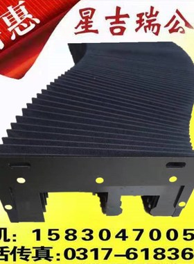 现货3015迪能1530p 4020激光切割机防护罩伸缩导轨风琴防尘保护罩