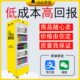 哈哈零兽智能刷脸自动售货机饮料机厂家自助贩卖机无人售卖机