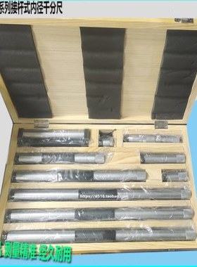 上海长量接杆式内径千分尺50/250/300/6001000mm高精度内径千分尺