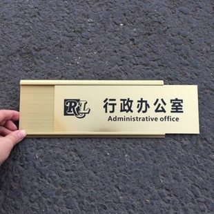 铝合金插槽科室牌办公室门牌标牌抽拉标识牌可更换内容定做