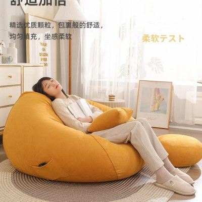 懒人地上看书坐垫客厅地毯坐墩卧室靠背一体阳台蒲团大号网红沙发,居家布艺,蒲团,淘宝优惠券,粉丝福利购,淘宝优惠卷