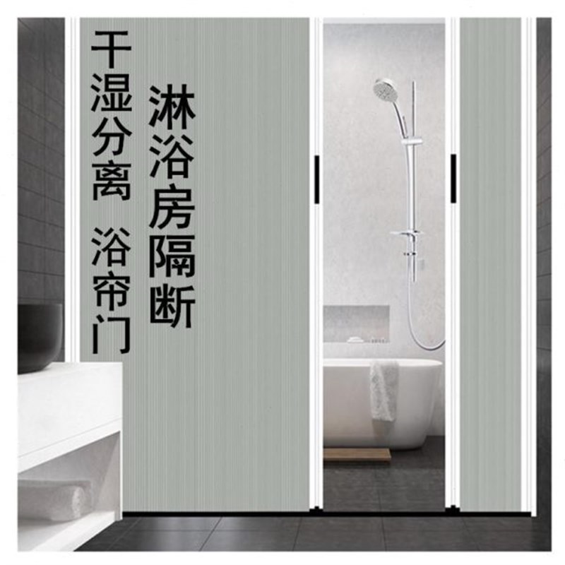 防水厨房隔断淋浴房浴p室折叠门门折叠门推拉门客厅阳台门帘隐形