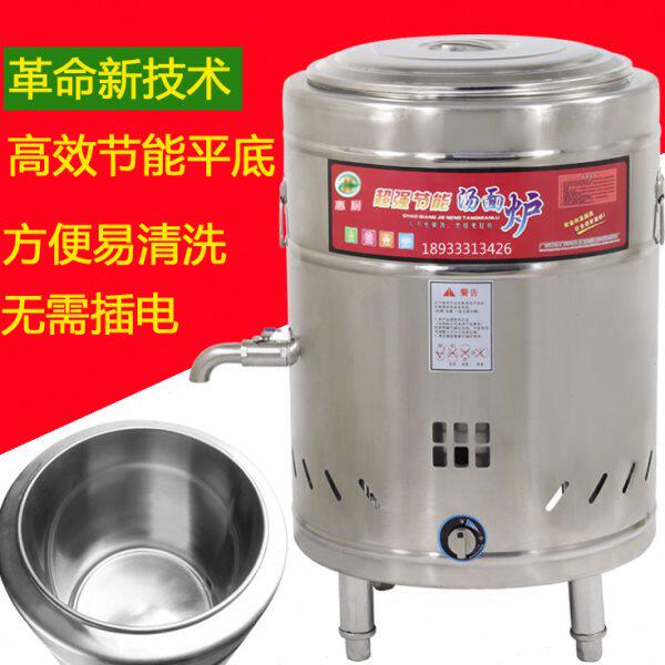 170L平底汤粥炉翅片双层无风机煮粥炉60型商用不粘底复合底汤面炉