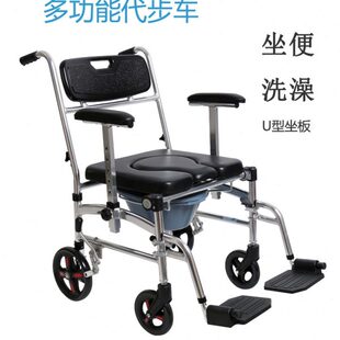 老年坐便洗澡手推残疾人代步车坐便凳移动折叠洗澡椅带轮子坐厕椅