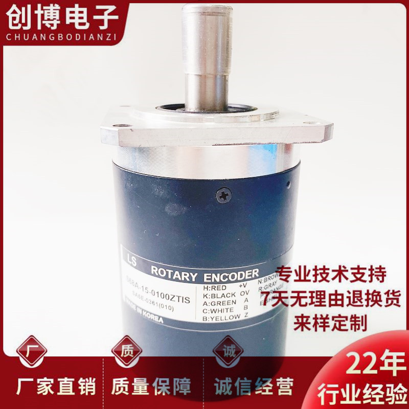 S68A-15-0100ZTIS自动化设备T光电旋转编码器