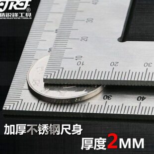精锐锋 加厚不锈钢角尺 拐尺 L型板尺 直角尺 曲尺500mm300mm