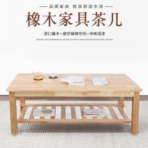 全实木茶几 茶桌边几方几阳台茶台小户型家用客厅原木方形矮桌