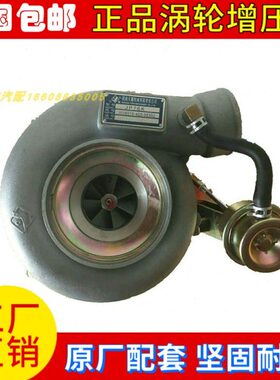 解放J6货车锡柴CA6DF发动机JP76K原厂涡轮增压器1118010-420-3530