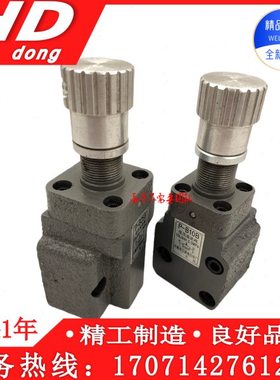 无锡江南P-B10 P-B25 P-B63板式低压溢流阀P-B10B P-B25B P-B63B