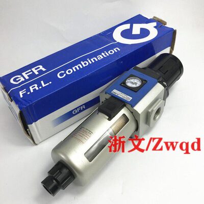减压过滤器GFR400-15 4分G1/2 GFR400-10调压阀油水分离