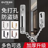 固特暗藏防盗链酒店宾馆隐藏式 房门链锁 安全链隐形防盗扣门栓暗装