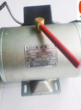 电梯配件宁波欣达制动器DZS800A2B01D1/DZS900AB01D1抱闸物流到付
