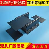 铝合金壳体铝壳PCB线路板控制器机箱定制 200铝型材外壳 130 150