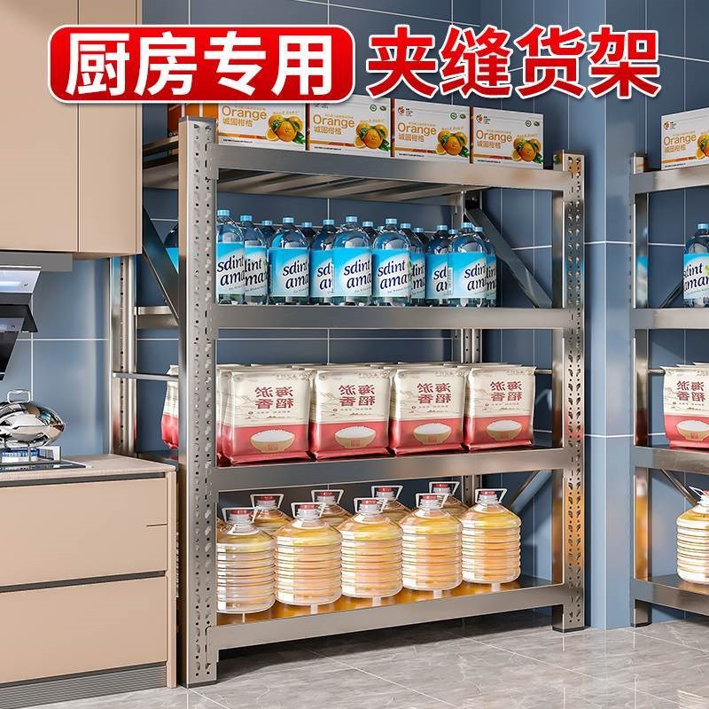 家用夹缝厨房置物架304不锈钢重型F货架仓储多层收纳架定制储物架