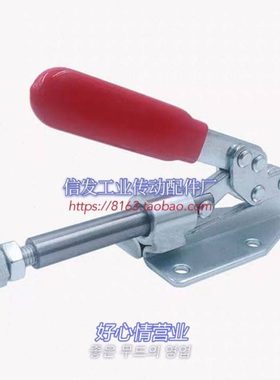 MC08-1 肘夹横压型 推拉式快速夹钳夹具 WDC36010M WDC36020M