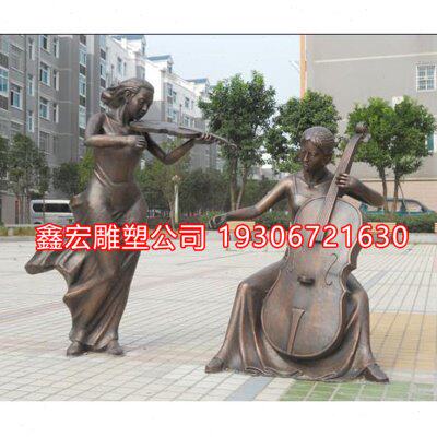 纯铜铸造现代落地抽象跳舞拉小提琴弹钢琴音乐舞蹈人物雕塑定制