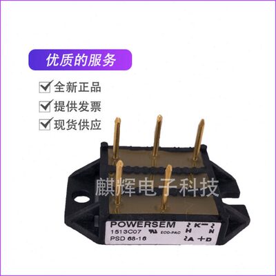 PSD112/62/68/192/162/16三相整流桥PSEI 2X61-04整流桥POWERSEM