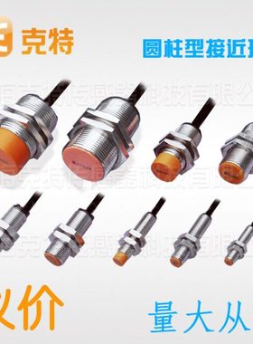 克特JKT22-F4A40B磁感应JKT22-F4N40B接近开关F02C40B F02D40B