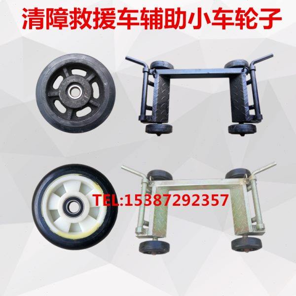 清障车平板车配件小拖车轮子粤海辅助轮扫路车小轮子小磙滚子轱辘,五金/工具,其他起重工具,淘宝优惠券,粉丝福利购,淘宝优惠卷