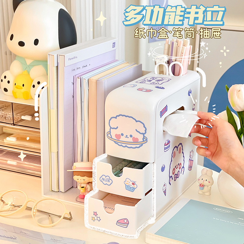 多功能桌面收纳盒l纸巾盒学生宿舍笔筒书本文具整理置物架收纳架