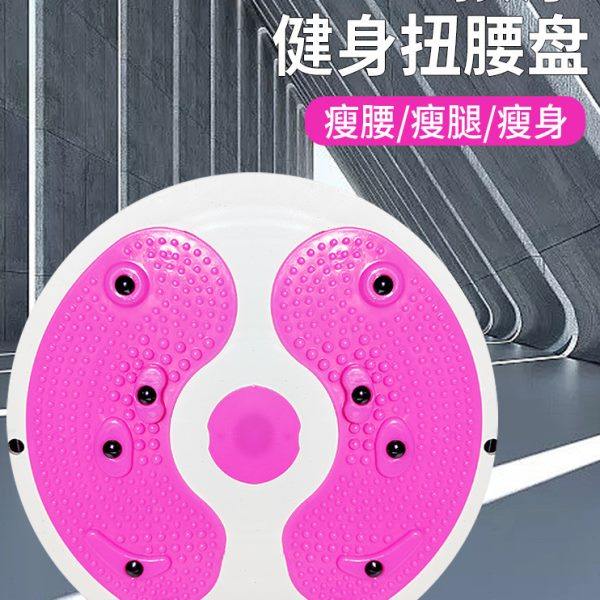 按摩扭腰盘瘦腰旋转磁石扭腰机家用运动减肥健身器材运动美腰神器