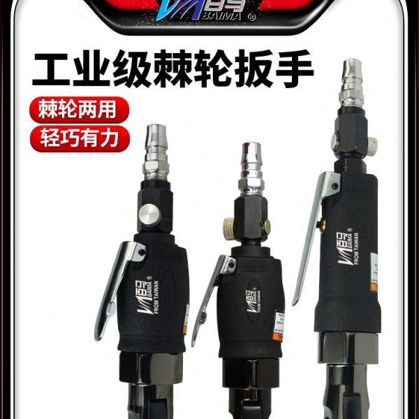 百马YR101弯头1/4风批3/8气动扭力扳手冲击式/两用棘轮扳手YR103,五金/工具,气动棘轮扳手,淘宝优惠券,粉丝福利购,淘宝优惠卷