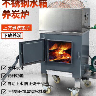 养碳炉商用加厚耐烧隔热养炭炉烧烤烤肉店专用点碳机木炭点炭炉