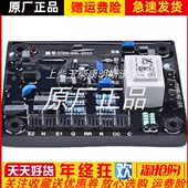 WFTS 3兰州兰电发电机组自动电压调节器励磁稳压调压板