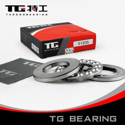 特工TG 推力球轴承51192 51196 M 8192 8196H大型工作台轴承