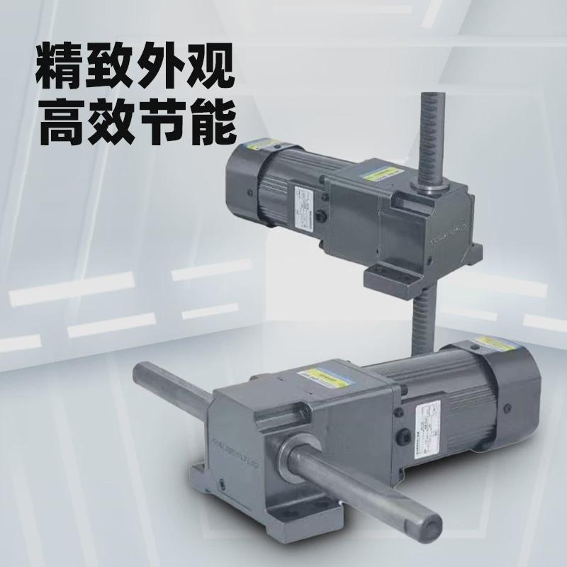 直线齿条减速电机220v水平移动垂直升降I电机推杆往复调速马达380