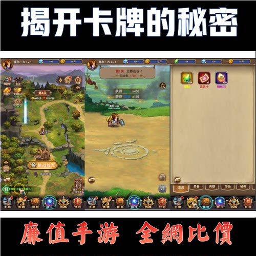 揭开卡牌的秘密 龙神万相神战手游戏首冲续充号钻石平台币代金券