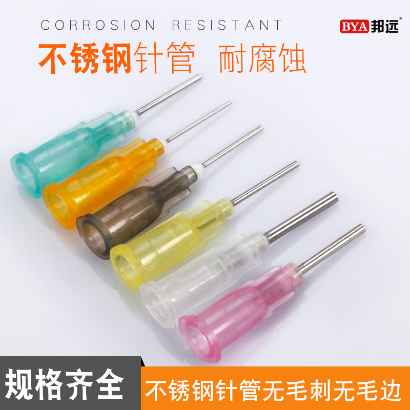 点胶机针咀平口针头TT全塑料斜式滴胶机针头不锈钢点胶针头针嘴