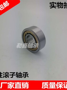 哈尔滨  圆柱 滚子 轴承 N NJ NU NUP RN 220 221 222 W E EM C3