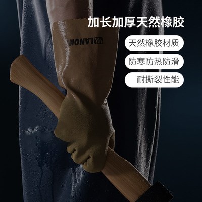 兰浪V330耐酸碱手套进口丁腈橡胶防化食品加工工业化学耐油防腐蚀