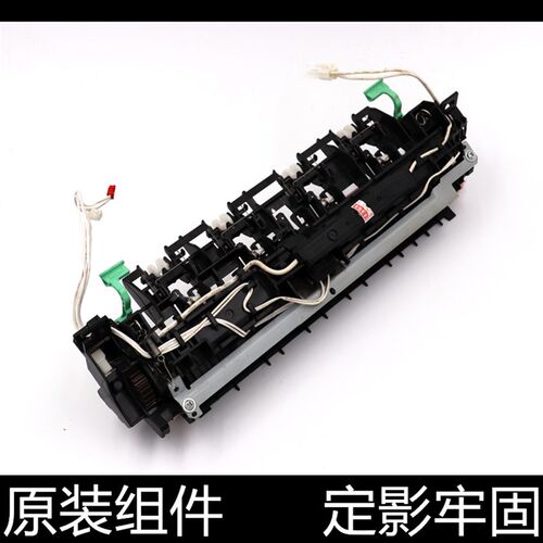 适用 原装兄弟2260 2560 7380 7080 7180 7880定影组件 加热组件