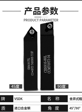90度/45度刀杆舍弃式小镗杆CBS粗镗刀柄刀头TBS小搪杆粗镗孔刀具