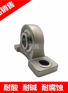 不锈钢 外球面 带座 非标 轴承 SUCSP 206 20 SUCSP206-18