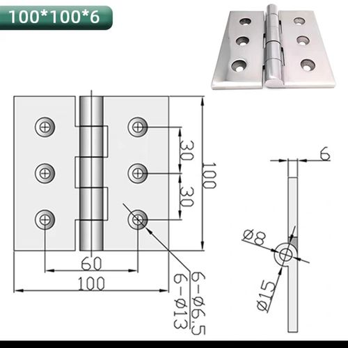 E-HFG02-J-HFG02-50-65-75-100不锈钢合页加厚重型工业设备铰链