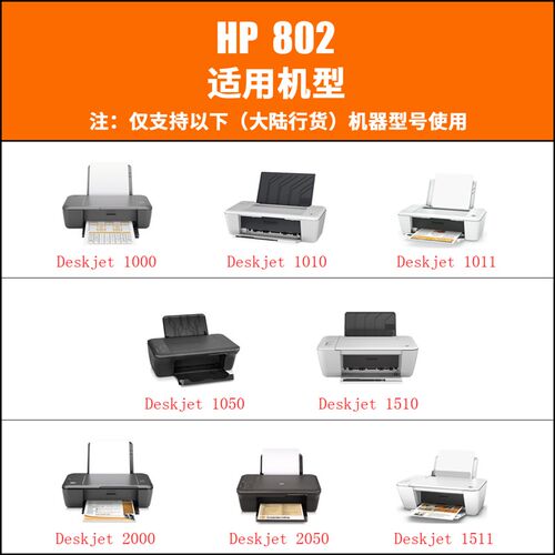 原装802 46 678 680 803 901 703 704黑色彩色简装简包裸包墨盒