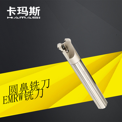 EMRW圆鼻立铣刀杆数控CNC刀具车床RPMT1204/R6刀片刀杆圆弧球面铣