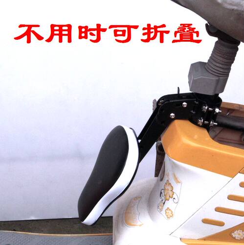 新款升级电动车儿童座椅前置小孩宝宝电瓶自行车折叠折合坐椅子