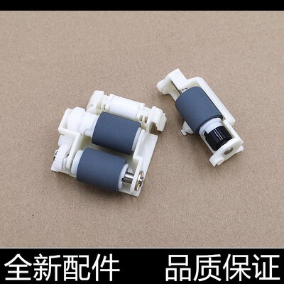 适用原装爱普生C5790/5710/ET8700 5210/5290搓纸轮 进纸器分页轮